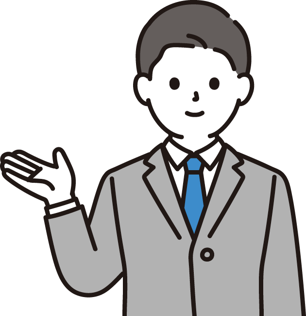 お問い合わせはこちら